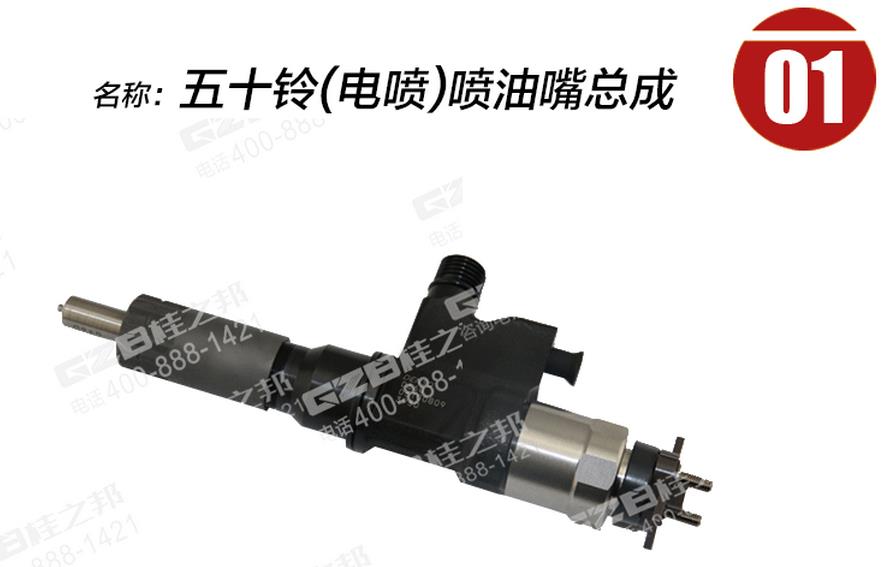 三一挖掘機配件