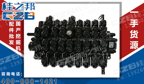 挖掘機液壓多路閥廠家哪家好-桂之邦