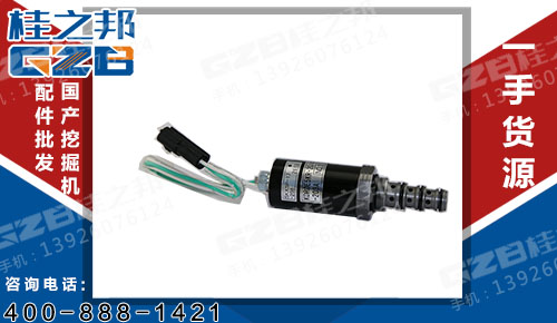 哪里有賣挖掘機電磁閥比例質優價低-桂之邦