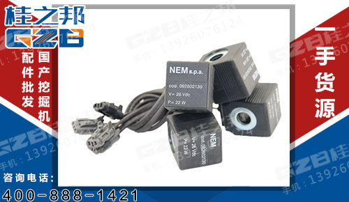 特價挖掘機電磁閥芯線圈-桂之邦