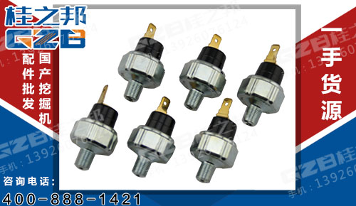 批發三一挖掘機壓力開關市場-桂之邦
