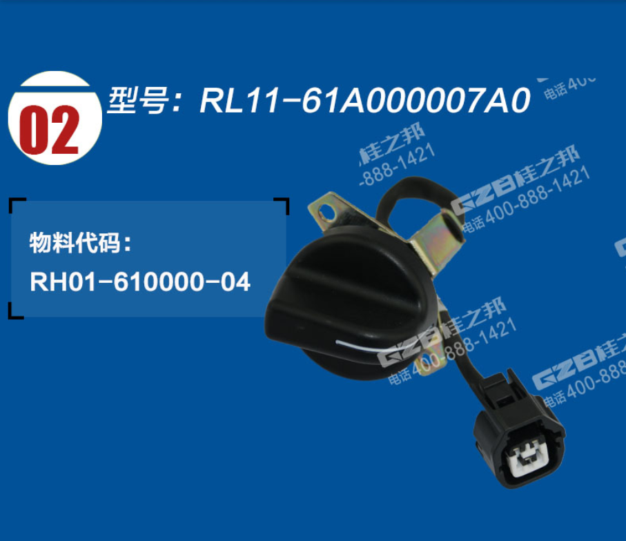 廈工挖掘機油門旋鈕