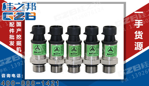 原裝挖掘機壓力傳感器價格-桂之邦