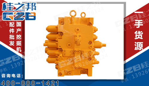 銷售挖機配件多路閥配件供應商-桂之邦