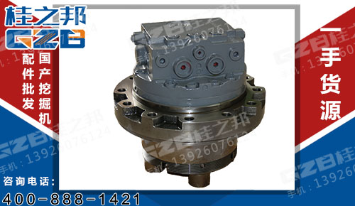 銷售挖機減速馬達配件廠家-桂之邦