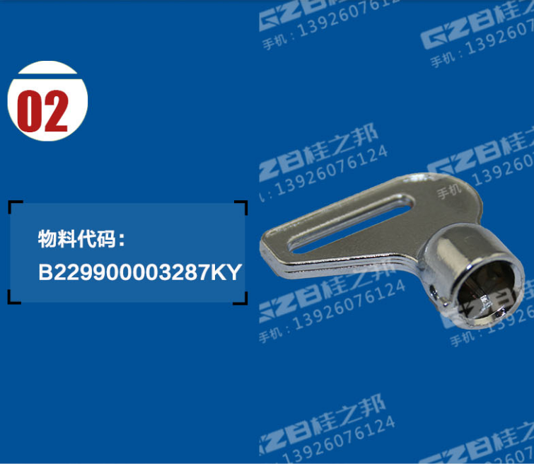 三一挖機185配件