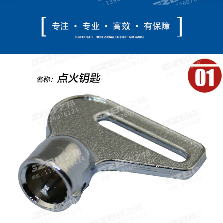 三一挖機185配件