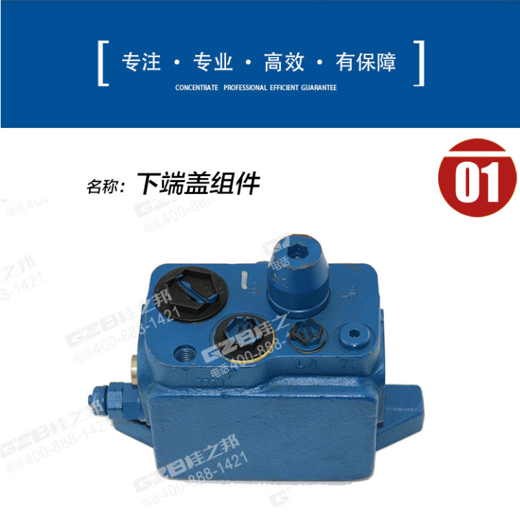 昆明挖機配件公司