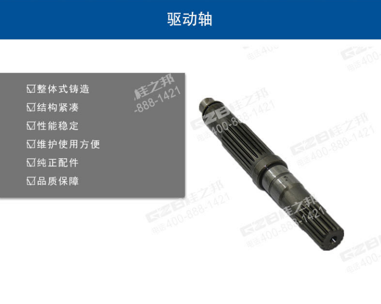 昆明挖機配件經銷商
