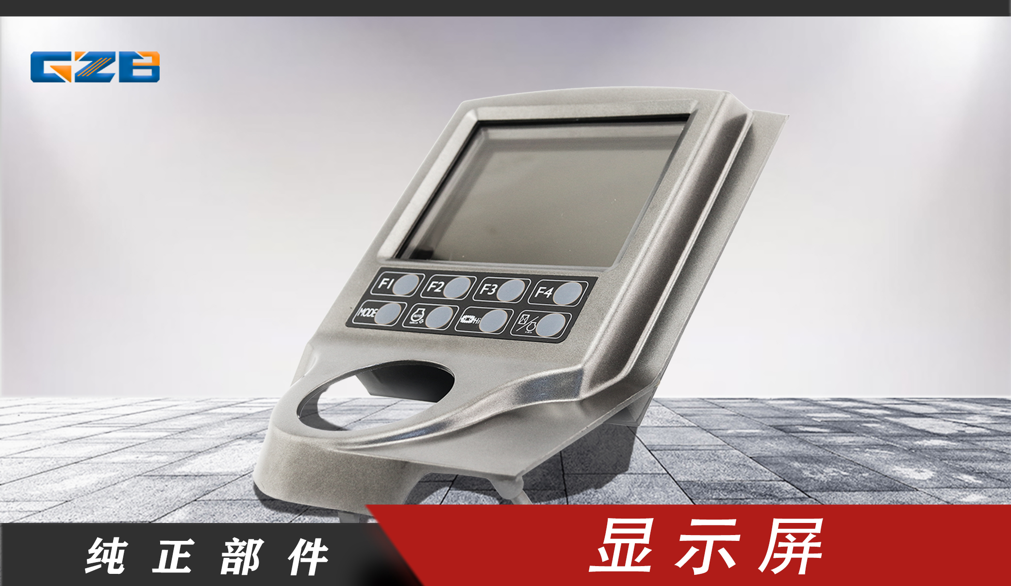 特價中聯ZE230挖機配件現貨充足-桂之邦