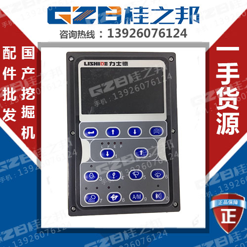 批發力士德SC130-8顯示屏哪家好-桂之邦