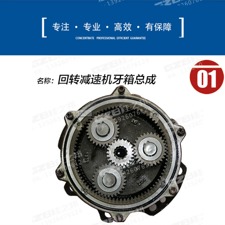 挖掘機配件批發市場