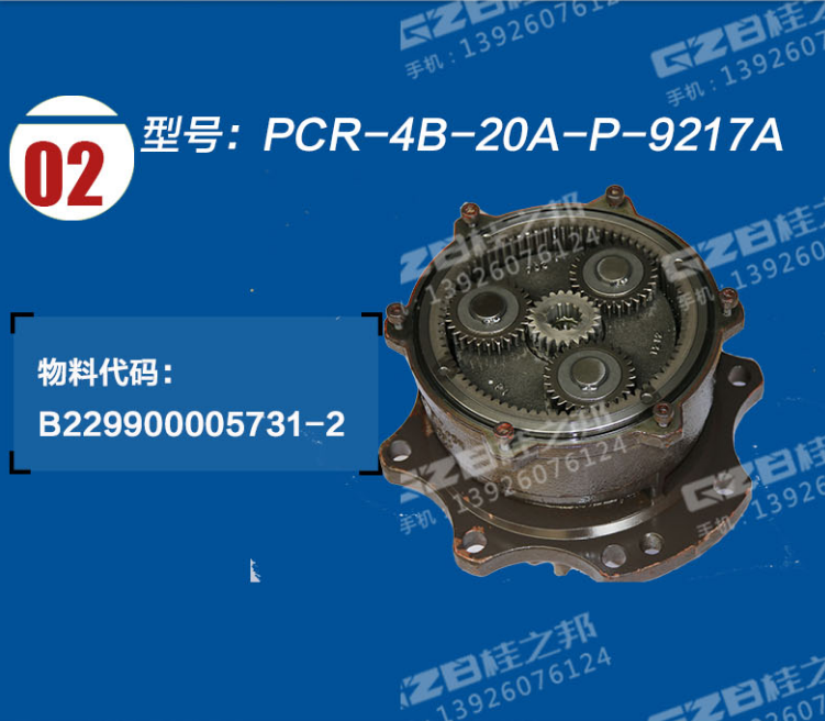 挖掘機配件批發市場