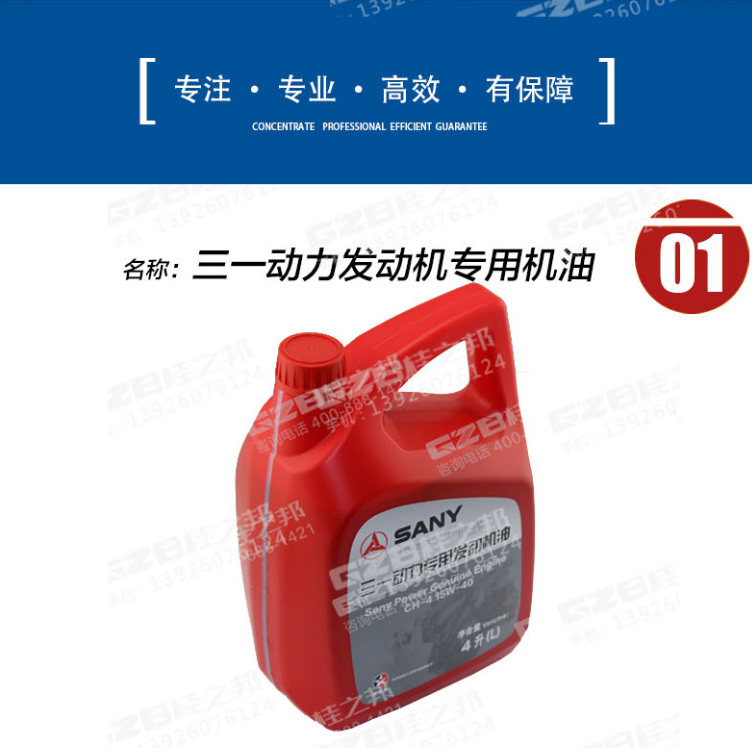 重慶三一挖機配件