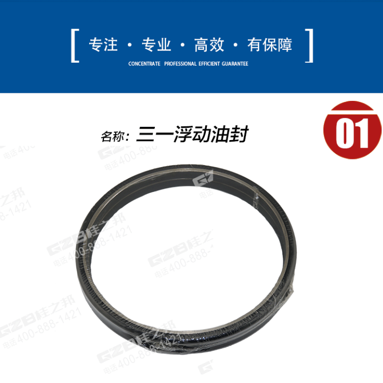 挖掘機配件批發