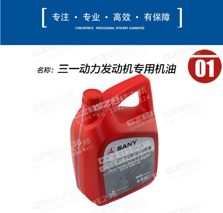 挖掘機配件批發