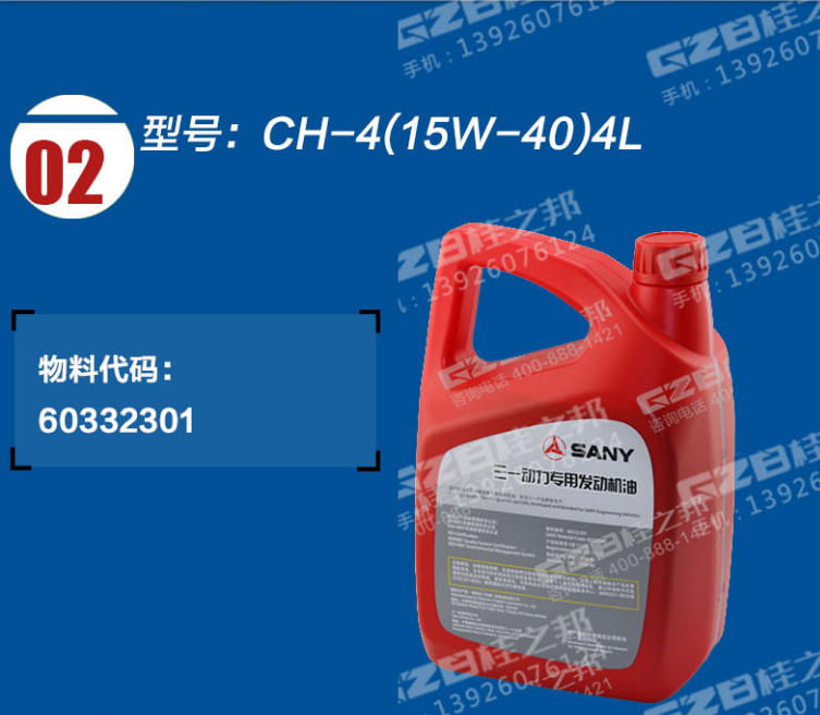 挖掘機配件批發