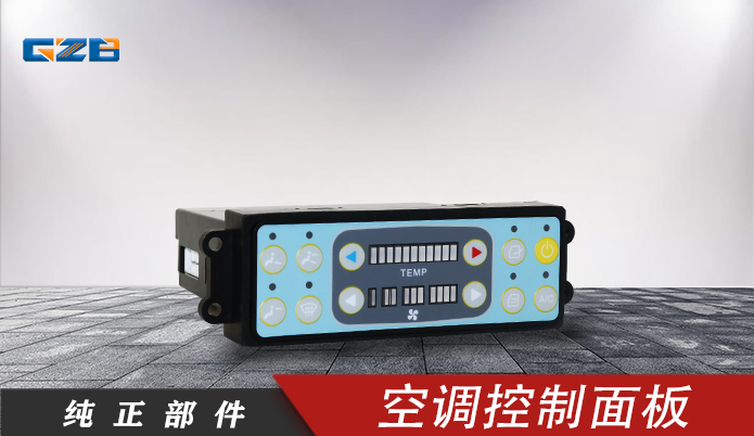 批發中聯重科ZE60挖機配件市場-桂之邦