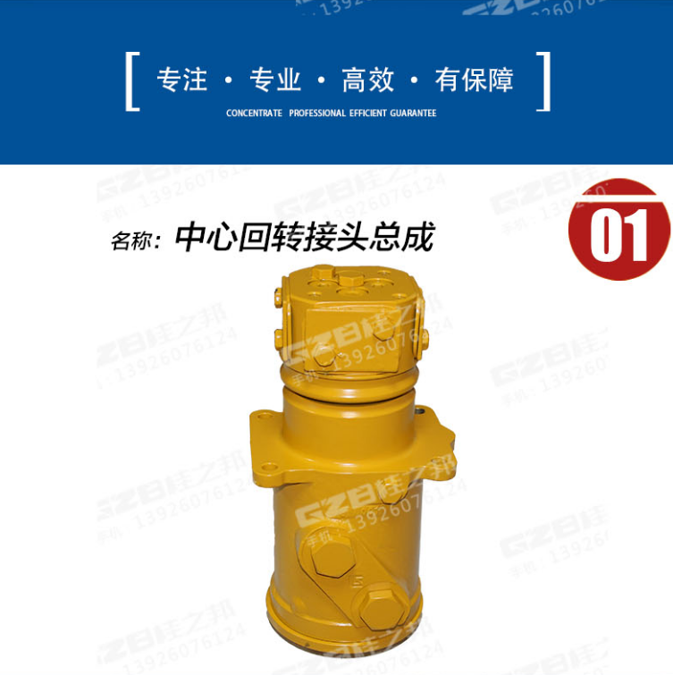 挖掘機配件批發(fā)市場