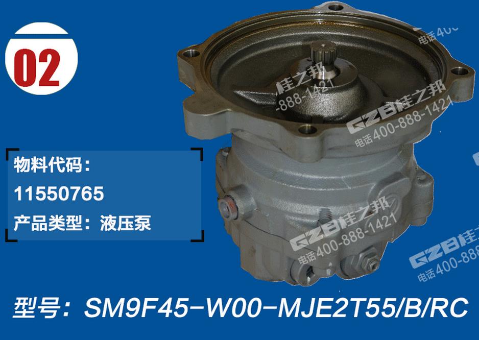 挖掘機配件批發