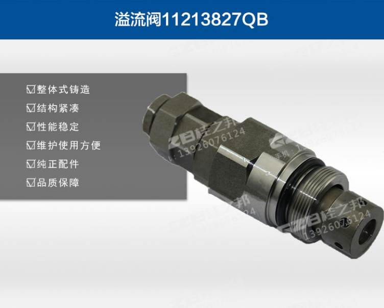 臨工80挖機配件