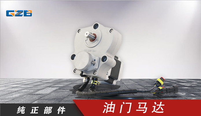 特價挖機配件現(xiàn)貨充足-桂之邦