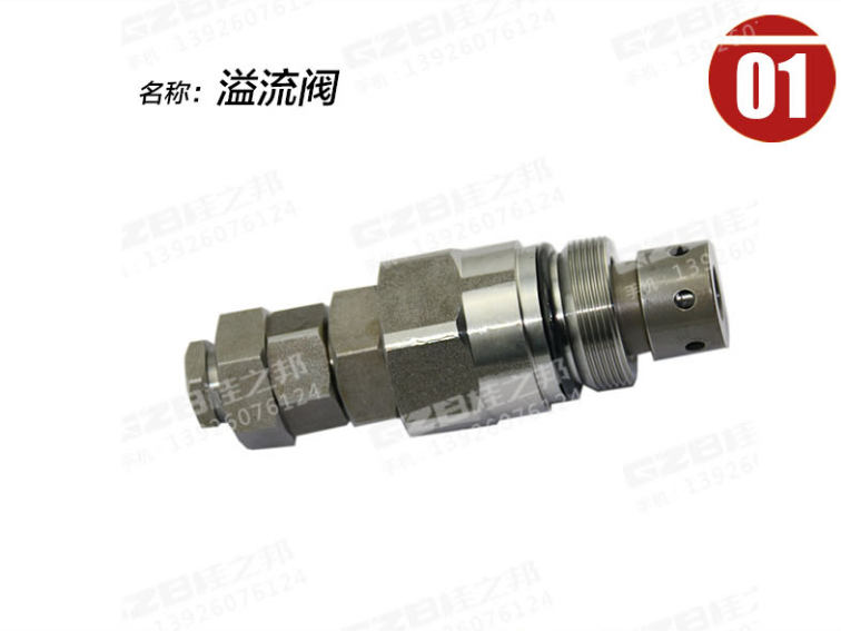 臨工460挖機配件