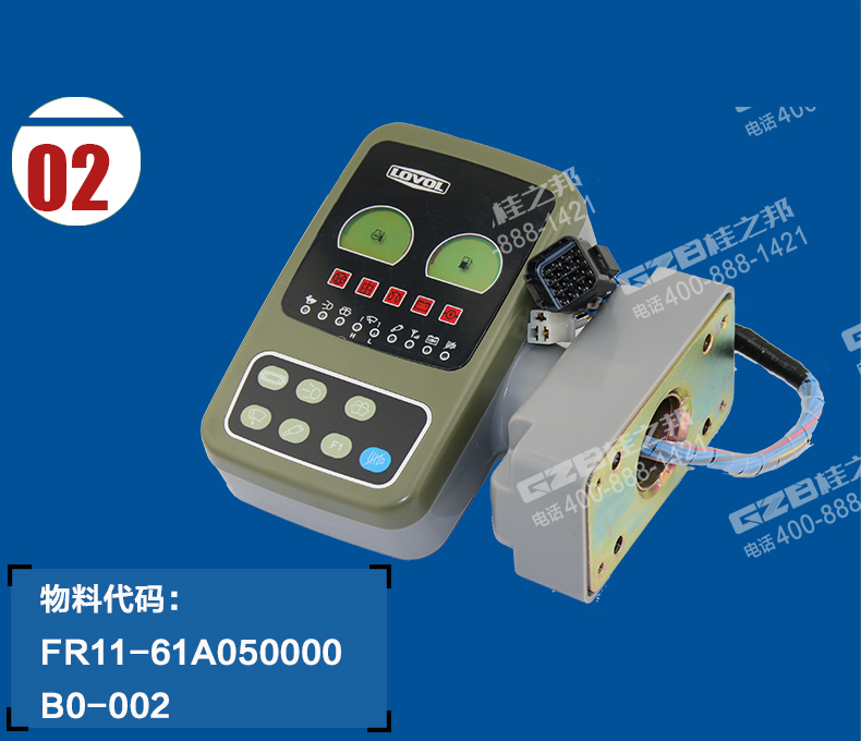 青島雷沃挖機配件