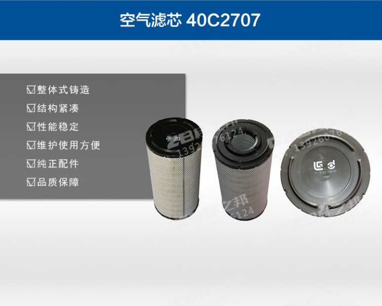 臨沂柳工挖機配件