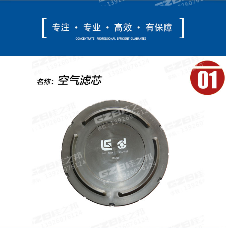 臨沂柳工挖機配件