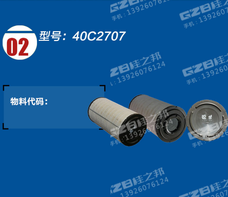 臨沂柳工挖機配件