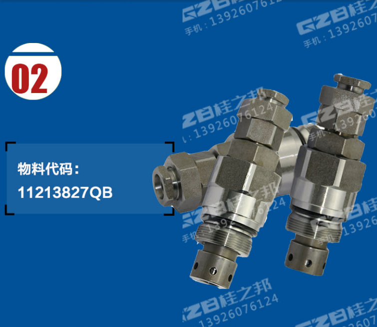 太原臨工挖機配件