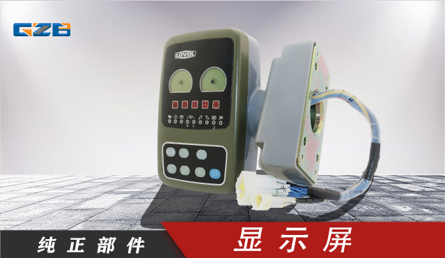 供應雷沃FR80挖機配件批發-桂之邦