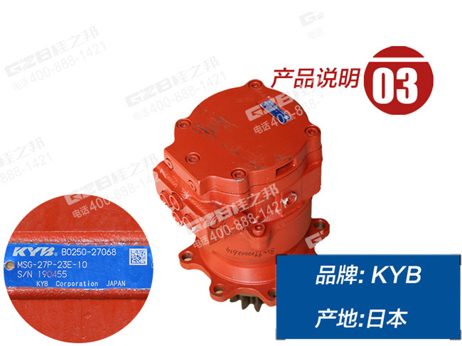 深圳福田挖機配件