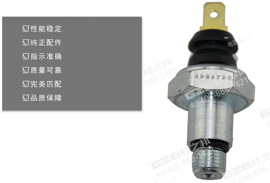 山東濟寧山重挖機配件