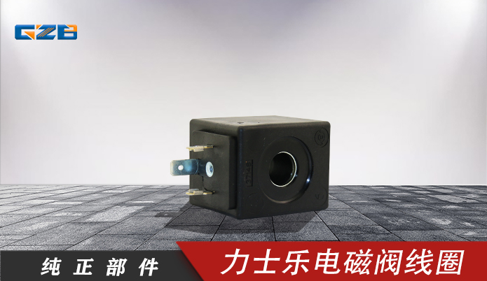 批發雷沃挖機配件湖南長沙哪家好-桂之邦