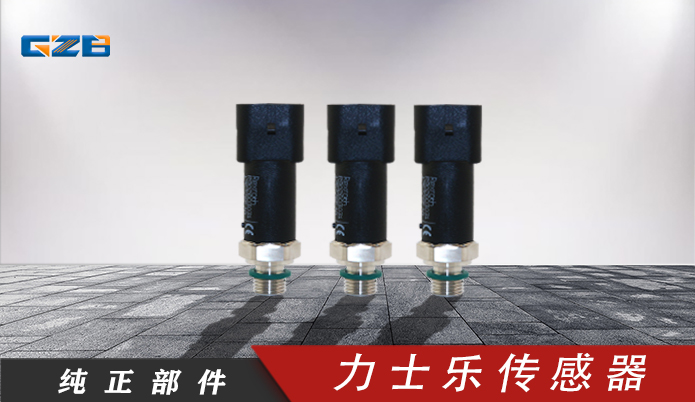 鄭州雷沃挖機配件供應商-桂之邦