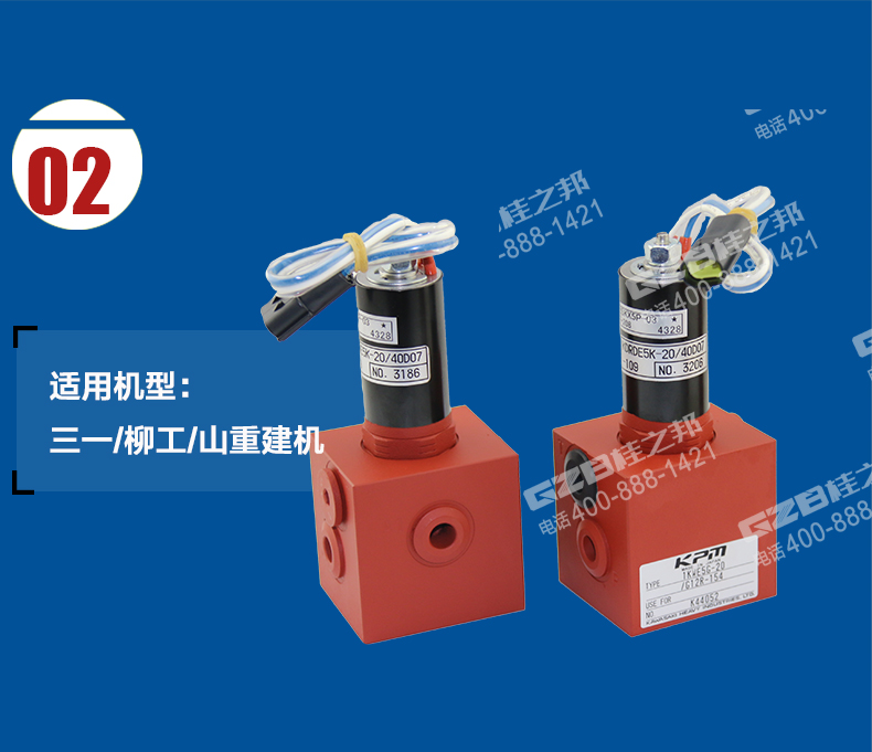 濟(jì)寧山推臨沂挖機(jī)配件