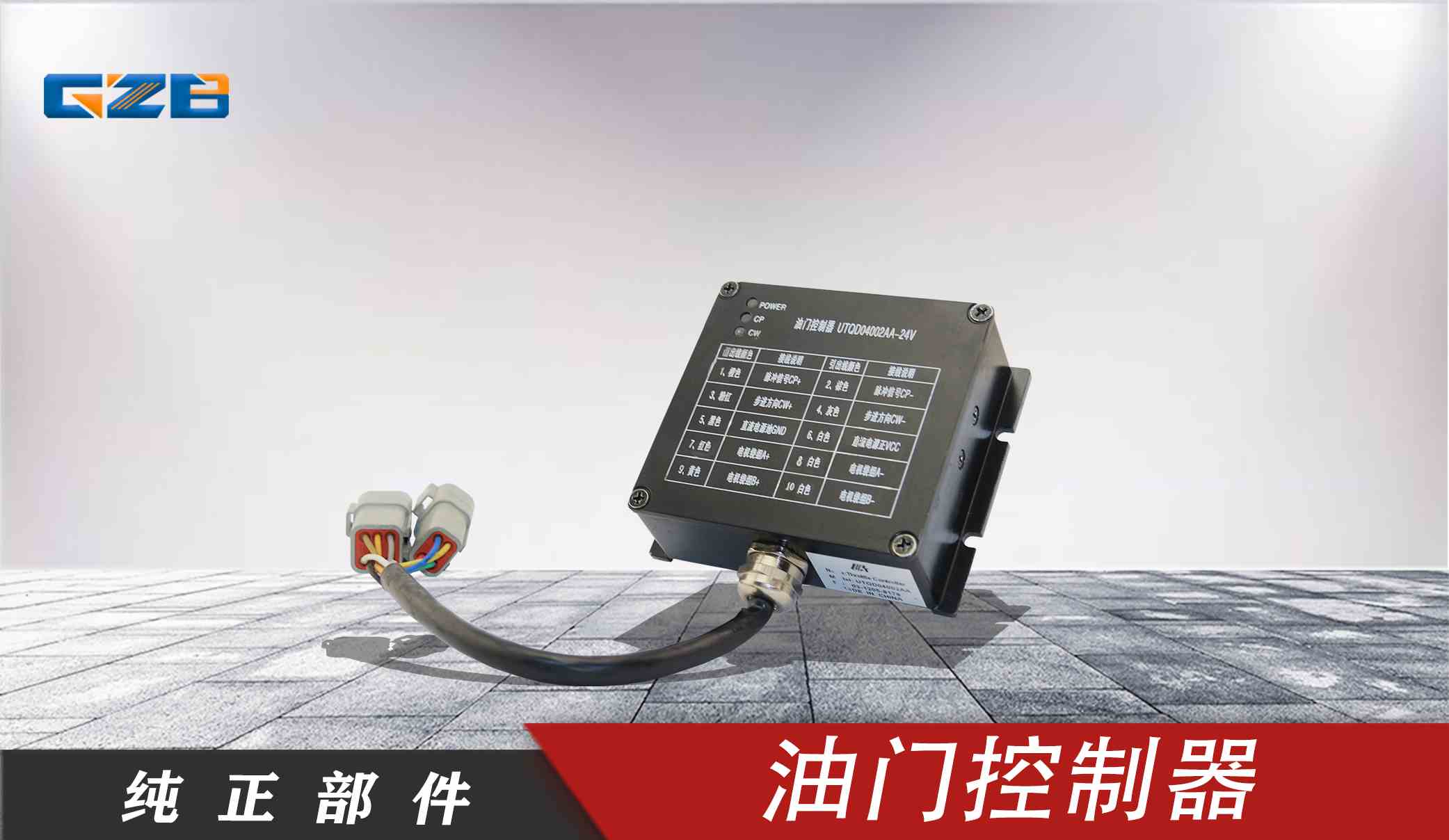 玉林挖機配件現貨充足-桂之邦