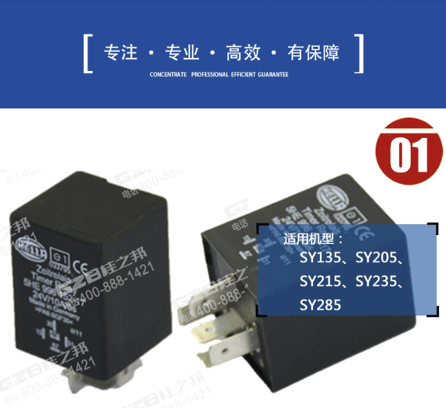 太原挖機(jī)配件批發(fā)