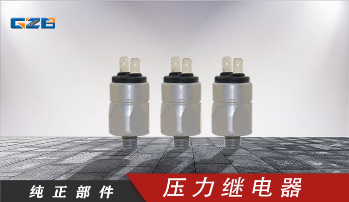 江蘇挖掘機配件批發哪里有-挖機配件-桂之邦