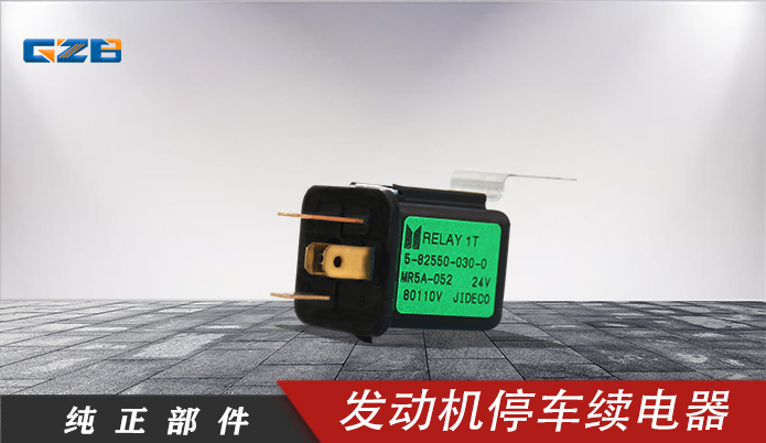 廣東挖機配件批發供應市場哪家好-桂之邦