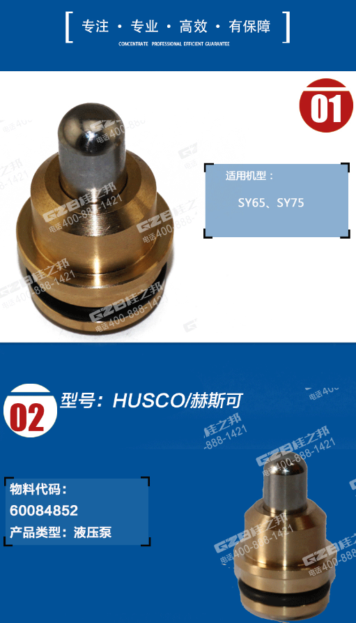 廈門市挖掘機(jī)配件