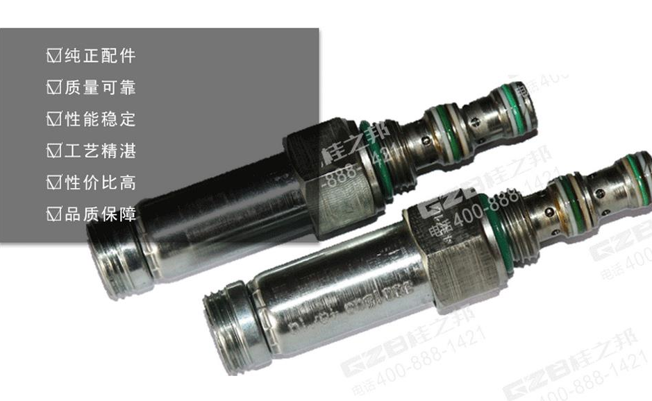 北京挖掘機配件批發市場在哪