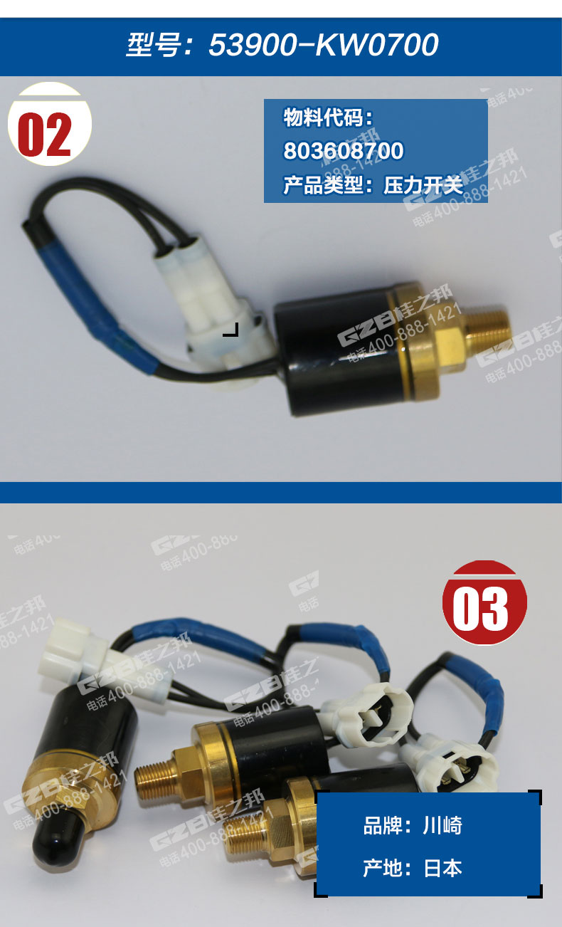 徐工挖掘機配件