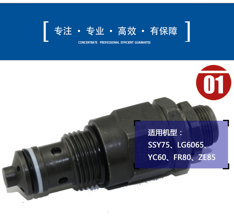 中聯ZE85挖掘機配件