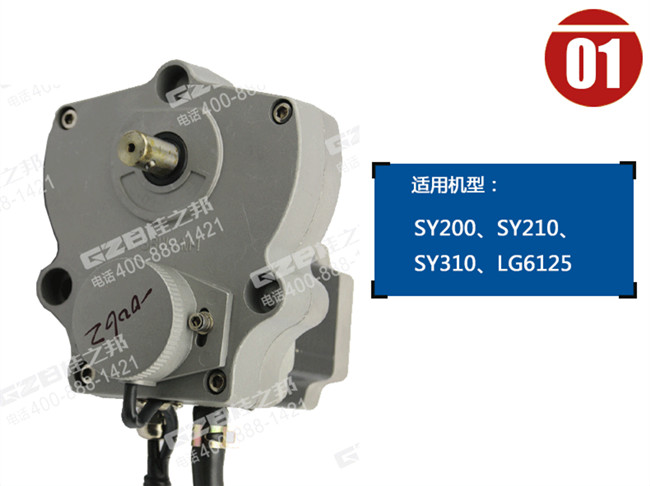 附近挖掘機配件聯系電話