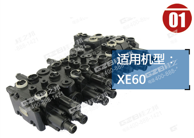 海南挖機配件批發市場