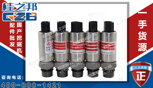 四川挖機(jī)壓力傳感器供應(yīng)公司-挖掘機(jī)配件批發(fā)廠家-桂之邦 四川挖機(jī)壓力傳感器供應(yīng)公司-挖掘機(jī)配件批發(fā)廠家-桂之邦