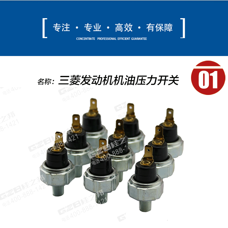 鄭州挖機配件電話號碼